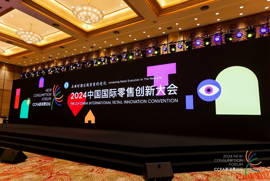 ccfa照片1.jpg