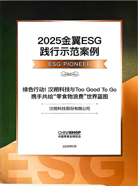 企业微信截图_17652649729998.png